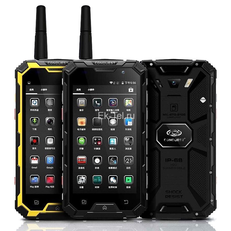 Купить Смартфон Conquest S20 Pro