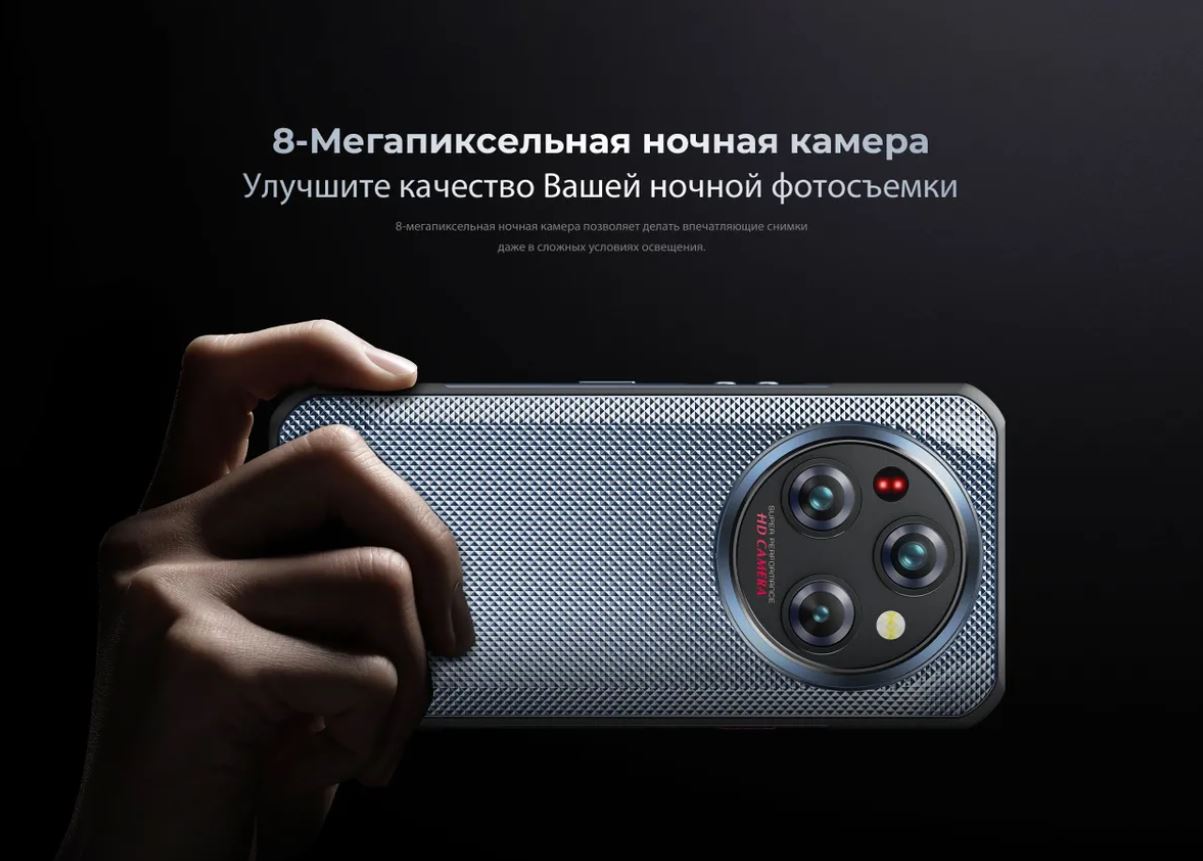 Камера ночного видения Oukitel WP35 S